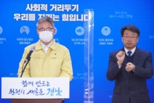 경남 7곳서 16명 확진…감염 재생산지수 0.85로 감소세