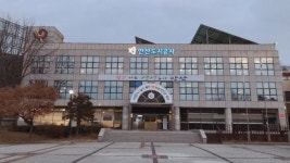 안산도시공사, 안산 선부 행복주택 입주자 모집