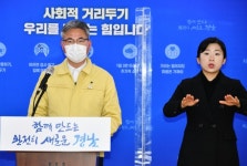 경남 5곳서 11명 추가 확진...누적 1928명