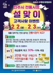 [진주소식] 진주시, 대학생 행정인턴 우수시책 제안자 시상