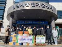 영천시, 지역 농특산물 팔아주기 운동에 팔 걷어