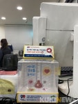 계룡시 엄사면, 사랑나눔 기부운동 전개