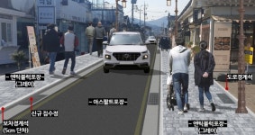 경주 포석로·첨성로, 걷기 편한 거리로 재탄생