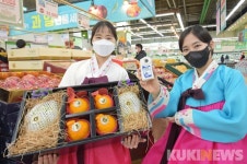 농협유통, ‘과일 선물세트 당도까지 믿고 구매하세요!’