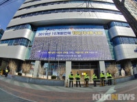 ‘역학조사 방해’ 신천지 대구교회 관계자, 1심서 모두 ‘무죄’