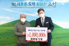 [고성소식] 대가저수지 낚시금지구역지정 추진