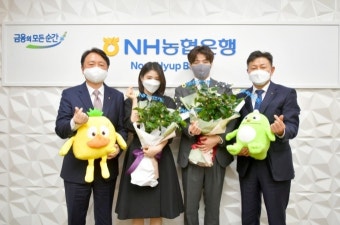 NH농협은행·NH농협카드 광고모델에 강하늘·한소희 선정