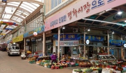 김천시, 공유재산 사용·대부료 6개월 감면