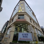 원주 성지병원, 선제 방역조치 빛 봤다…정상 진료 재개