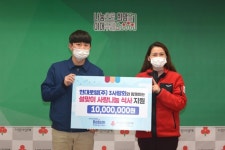 현대화스너위탁급식소 | 현대로템 3사랑회, 무료급식소 식자재 지원