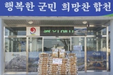 합천군, 설맞이 온정의 손길 이어져