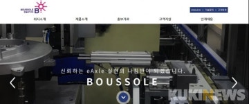 엔진 제조 사업 확대…부솔이피티㈜, 화성→횡성 이전