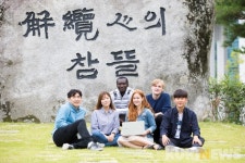 강릉원주대학교, 교육국제화역량 평가서 우수인증대학 선정