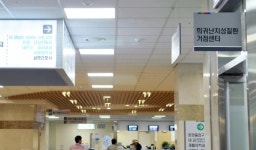 전북대병원, 2기 전북권역 희귀질환거점센터 지정