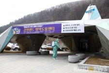 강원랜드, 코로나19 대응활동 백서 발간...유사 감염병 대비