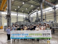당진시, ‘기업맞춤형’ 직업교육훈련 본격 지원