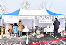 코로나19 신규확진 이틀 연속 400명대...순천향병원 등 곳곳 집단발생 여전