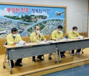 진주시, 문화·관광 시책 설명회 개최