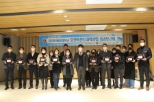 [마산대학교] 교직원 50명, 산학협력지도사 자격 과정 합격
