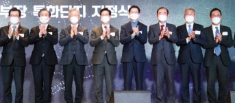 경상남도, 초정밀 가공장비 세계 4대 강국 도약 다짐