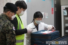 코로나19 백신 확인하는 태백시보건소