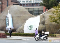 [포토] “내 차례는 언제”…원시인 조형물도 코로나 백신 접종