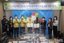 당진시 ‘버그내순례길’ 관광지 활성화 팔 걷어