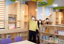 대전 유성구, 내달 5일 재개관 예정 유성도서관 현장 점검