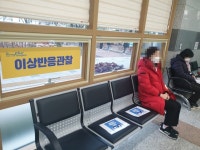 일상으로의 복귀…창원 코로나19 백신 예방접종 시작