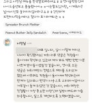 매장으로 와라…저 내공 세다 고객 리뷰에 댓글 단 카페