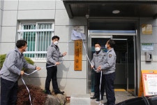 하동서, 읍내파출소 베스트파출소 선정