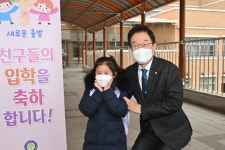 경북 초교 1학년 입학..코로나19 뚫고 첫 학교생활