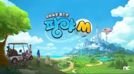 막 열리는 골프게임 삼국지…당신의 선택은?