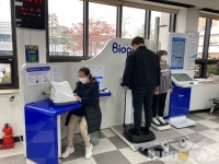 건강 데이터 맞춤형 솔루션…평창읍, 바이오프로그램 건강관리 체크기 설치