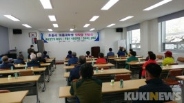 횡성 마을 최초…추동리, 자체 재난지원금 지급