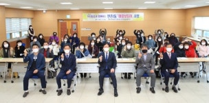 수성구 만촌1동, “우리 동네, 내 이웃은 우리가 살펴요”