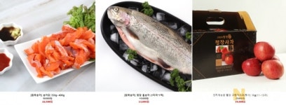 강원평창몰, 신규 입점 기업 모집…18일까지