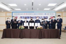 경북 구미, 3개 기업과 900억 규모 투자양해각서 체결