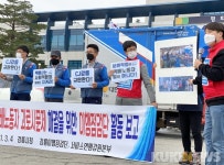 힘들어 못 살겠다 전국택배노조 CJ 강릉지회, 분류 인력 투입 촉구