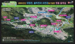 [김해소식] 김해시, 대청천·율하천·조만강 연결 명품 둘레길 조성
