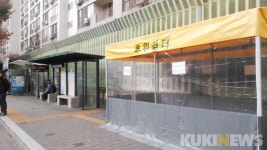 강원도 최초 태백에 스마트버스정류장 생긴다