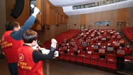 수원전투비행장 화성이전반대 범대위 임시총회 개최