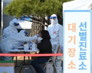 전북 코로나19 확진 4명 늘어...누적 확진자 1230명