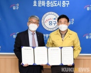대전 중구, 하나은행 나눔 실천 장학금 지원