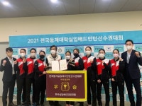 김천시청 배드민턴단, 전국대회서 여자부 단체전 우승