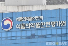 바이넥스 수탁·제조 24개사 32개 품목도 잠정 판매중지·회수 조치