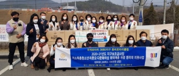 공주웅비로타리클럽, 여성용품 1,200박스 기탁