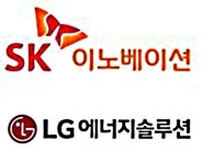 SK이노베이션-LG에너지솔루션 또 격돌···신경전 가열