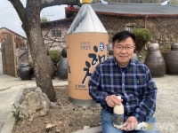 ‘해창막걸리’ 전남도 3월 전통주 선정