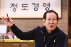 교촌치킨 창업주 권원강 전 회장, 사재 100억 사회 환원
